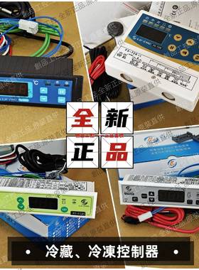 隆泉RS-2420 FS-2520 RS-610 RS-620 FS-730机械温控器