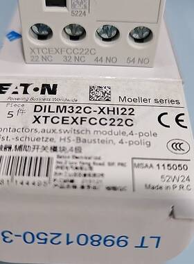 伊顿穆勒DILM32C-XHI22两开两闭接触器辅助触点