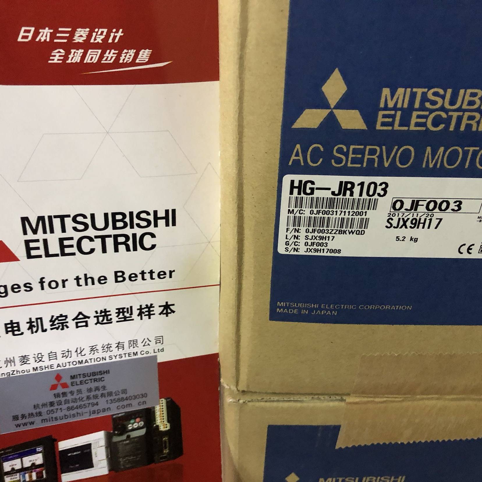 三菱伺服电机 三菱HG-JR103 三菱伺服 三菱 HG-JR1