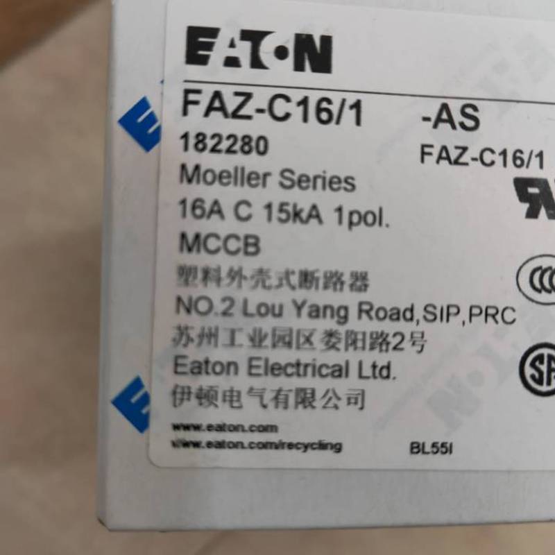 伊顿穆勒FAZ-C16/1高分断微型断路器UL1077 CE认证