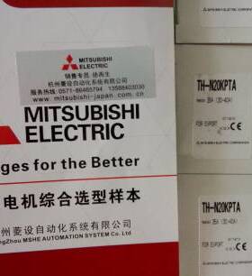 三菱热过载继电器 TH-N20TAKP