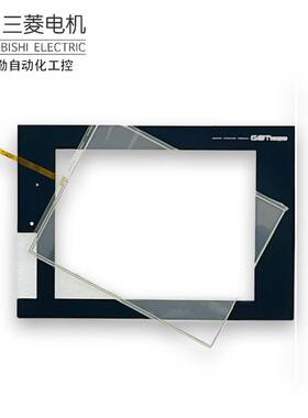 全新三菱GT1675-VNBA触控屏TP-3821S1/GT1675M-VTBA触摸
