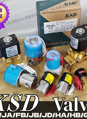 KSD VALVE JB4KX JA6KX JB2E JA4KX JD4K FA1E FB3F FA2C-V电磁阀