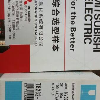 三菱漏电开关 NV125-SW 4P 20A 32A 40 50 63 80 100A 30MA