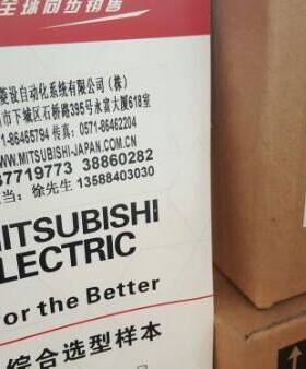 三菱塑壳断路器 开关 NFC60-CMXA 3P 10 15 20 25 30 40