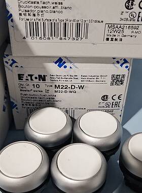 伊顿穆勒M22-D-W白色按钮UL认证CSA认证齐全