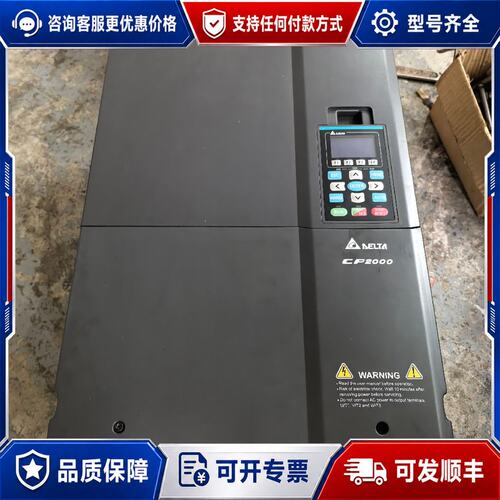 议价台达 CP2000 变频器 90KW 380V可维修