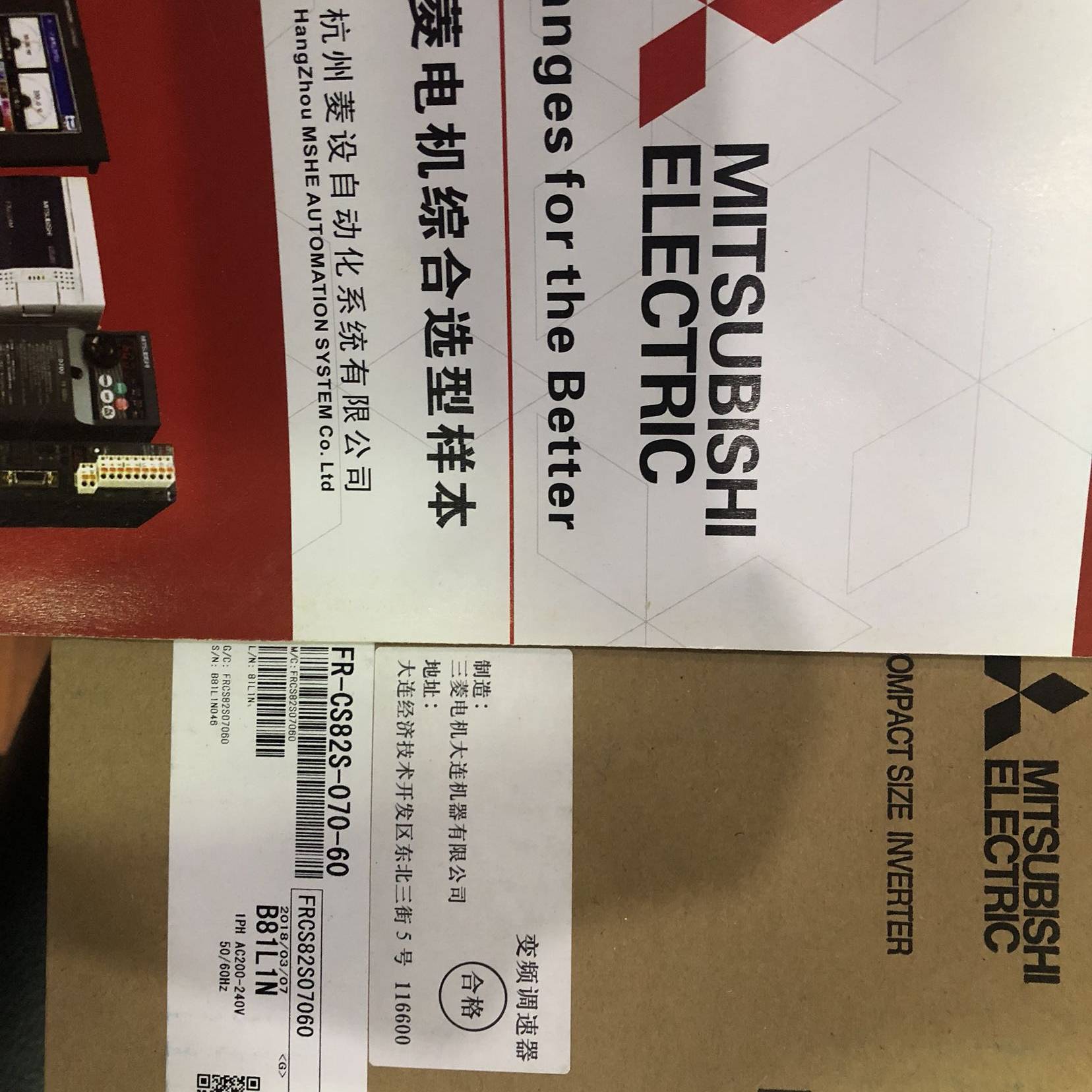 三菱变频器 FR-CS800 FR-CS820S FR-CS840