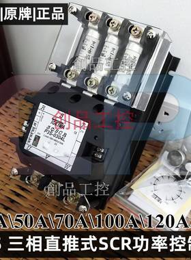 TOKIWA P3S-0504L 台湾SCR P3C-0304L LF 0704L 1004L P3S-1204