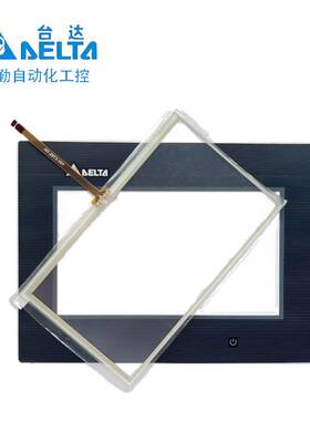 全新 DOP-107BV/ DOP-B07S410/ DOP-B07S411触摸板保护膜