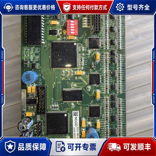 议价NEGO SC01 DB V2.0 控制板，绿色PCB，功能可维修