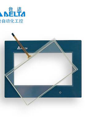 全新台达DOP-B07S411/B07E411/AMT10582触摸板保护膜
