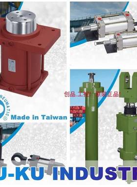 YU-KU INDUSTRY宇梏 气缸 OJTLA油缸 OJCA OJFA油压缸 E