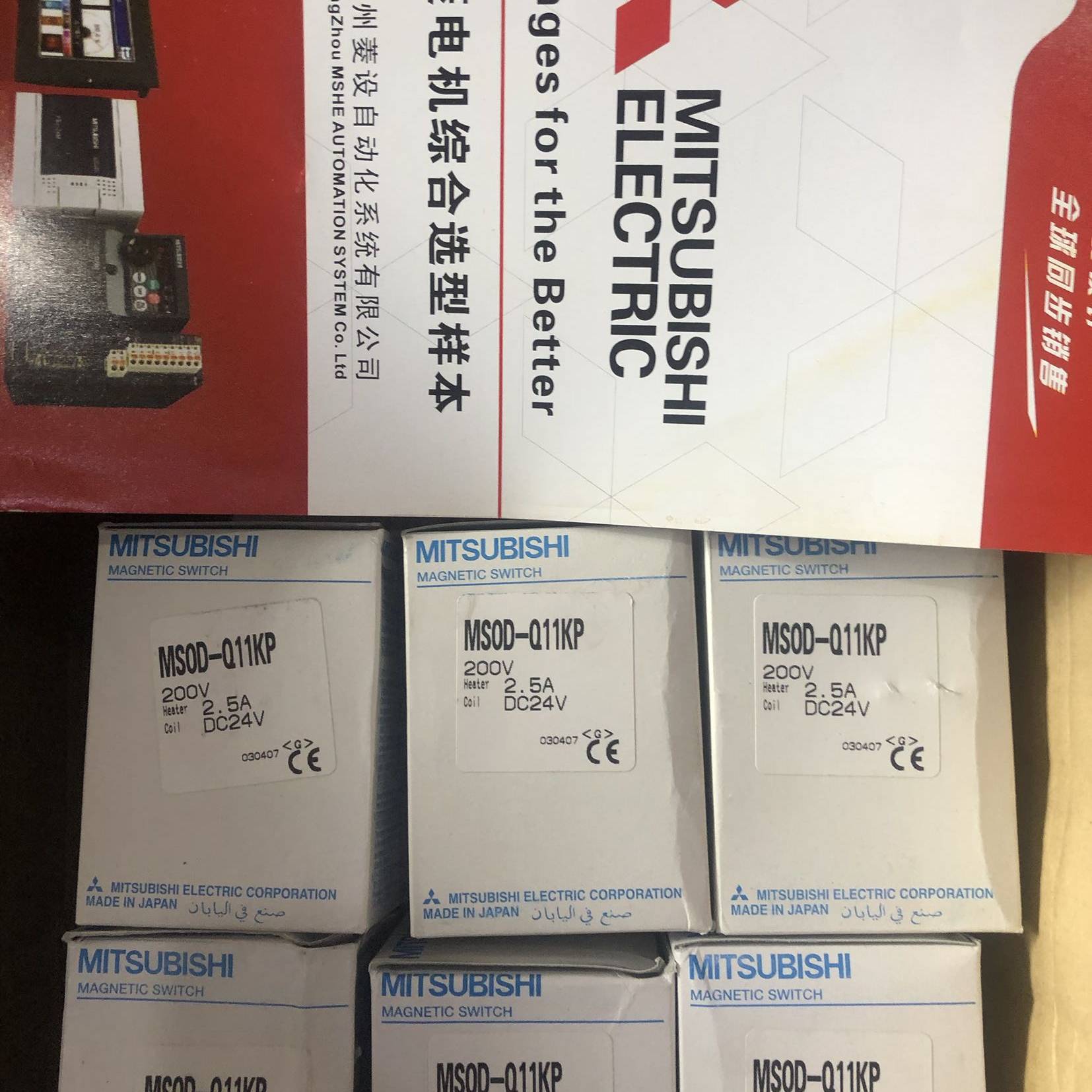 三菱接触器 开闭器  MSOD-Q11KP  DC24V 1A MSOD-Q11KP