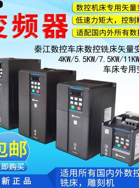 华远HuaYuan变频器G1-470075G-JC数控车床4KW/5.5KW/7.5