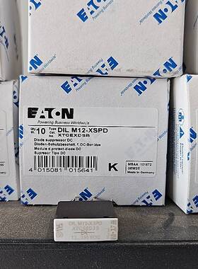 伊顿穆勒DILM12-XSPD浪涌抑制器