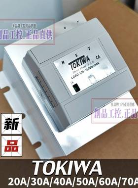 TOKIWA SRS-2050H-TH 固态继电器SRS-2030HD1O SRS-2030MHD1