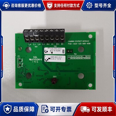 议价泰科 CIM800 contact module可维修