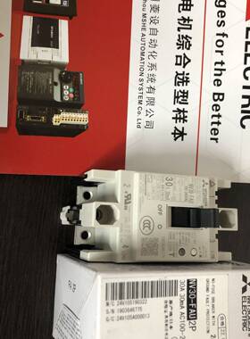 三菱开关 NF30-FAU  3P 5A 10A 15A 20A 30A AX-1LS AX-SLT