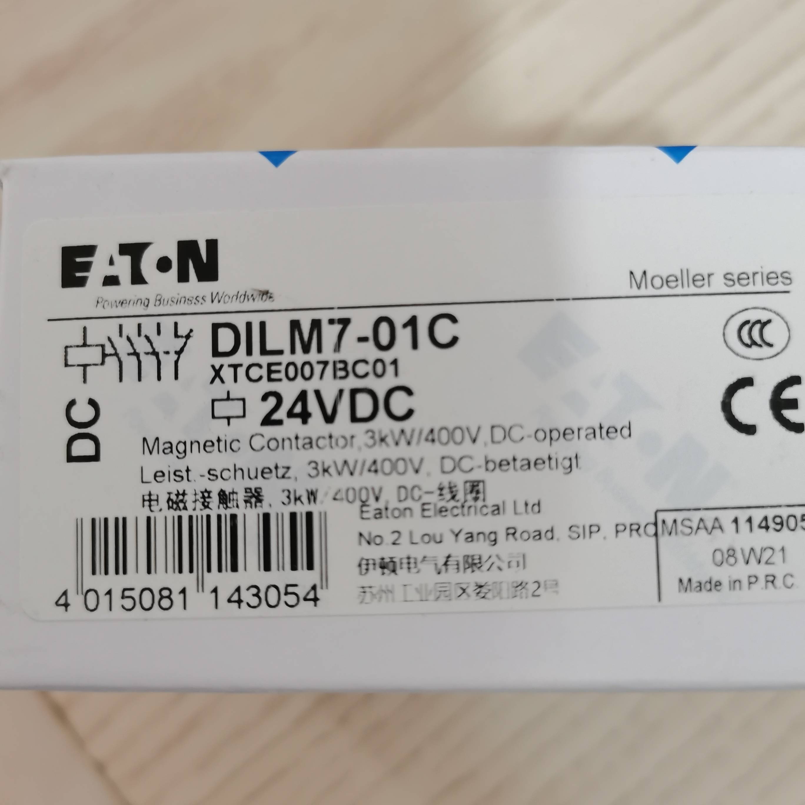 伊顿穆勒DILM7-01C(24VDC) 直流24V接触器原装正品