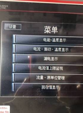 三菱能量测量仪 MEU4 电力能量测量设备