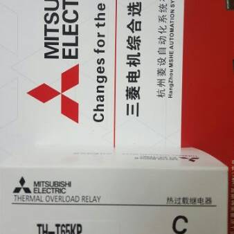 三菱热继电器 TH-T65KP  15A 22A  29A 35A  42A  54A
