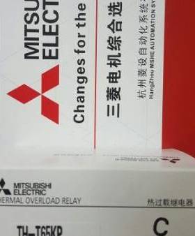 三菱热继电器 TH-T65KP  15A 22A  29A 35A  42A  54A