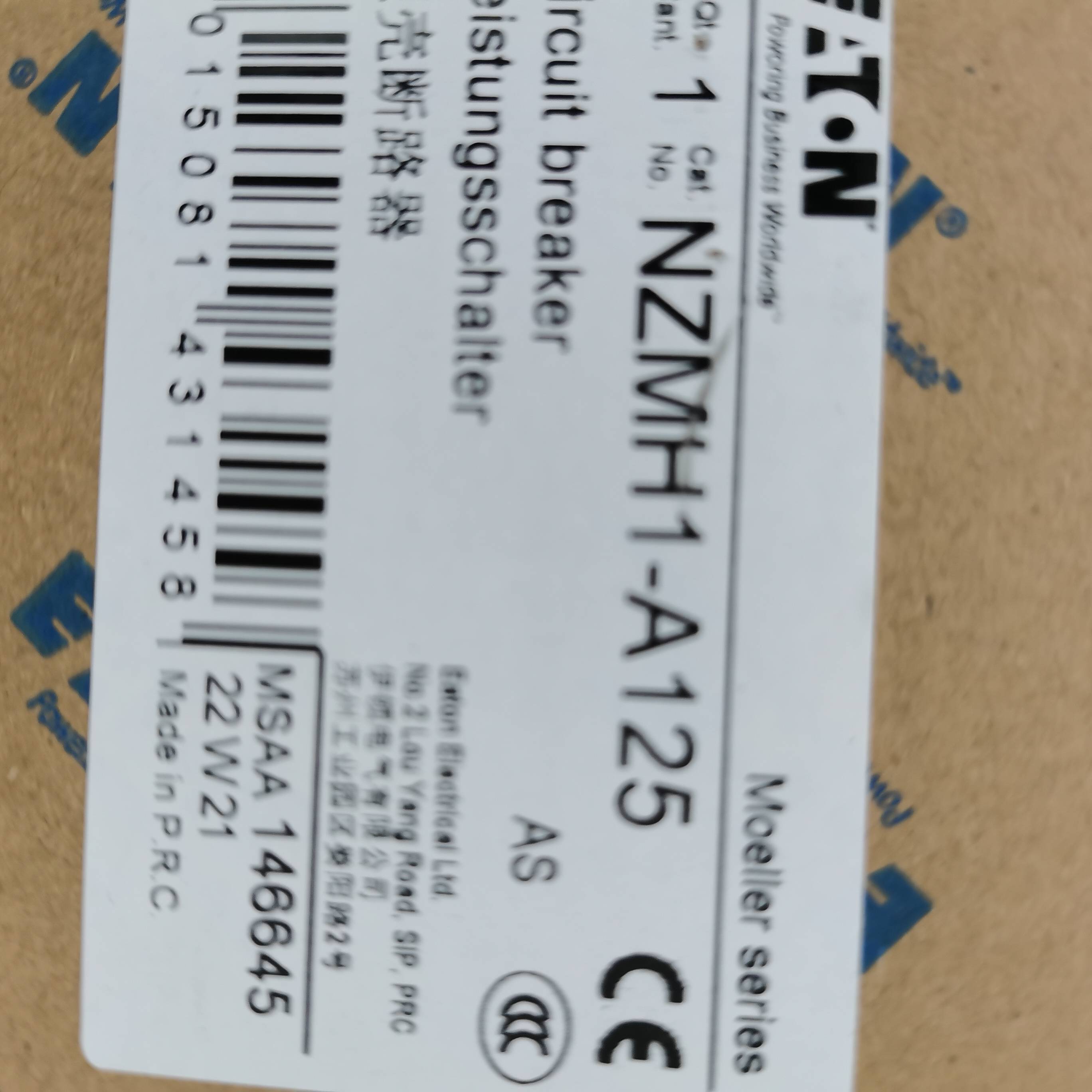 伊顿NZMH1-A125高分断热磁脱扣塑壳 断路器原装