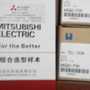 三菱塑壳开关端子保护罩  TCL-1SV3