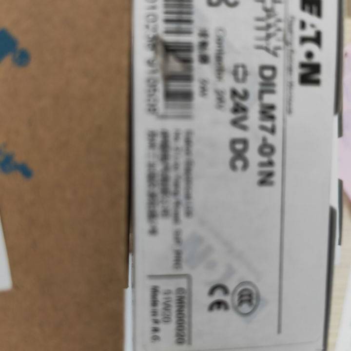 伊顿DILM7-01N(DC24V)新款ICON接触器认证齐全原装