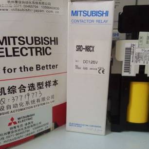 三菱继电器 SRD-N8 6A2B 7A1B 8A 5A3B 4A4B DC24 48 110 12