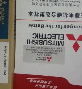 三菱编程电缆 MR-J3USBCBL3M 伺服电机编程电缆 PL