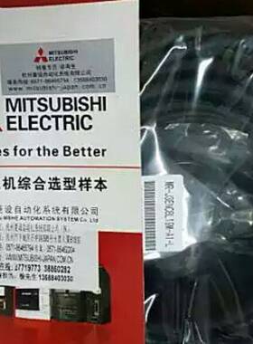三菱伺服编码器电缆线 MR-J3ENCBL5M-A1-H MR-J3ENCBL5