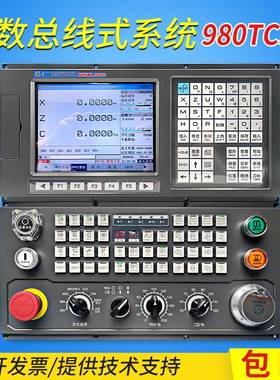 广数GSK980TC3数控系统总线伺服电机数控车床立