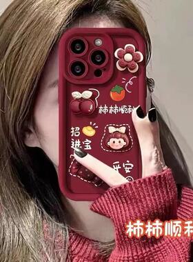 柿柿顺利红适用于荣耀500pro手机壳40090GTHONOR80GT70pro+新款x60/70i畅玩30Plusplay6t女Magic8/7/6高竹