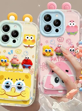 满喆海绵海星适用于VIVOiQOO15手机壳iqoo13/12pro保护套10新款iqoo neo11/8/7/6女IQOO5/Z9X/Z8X/Z7/Z5奶油