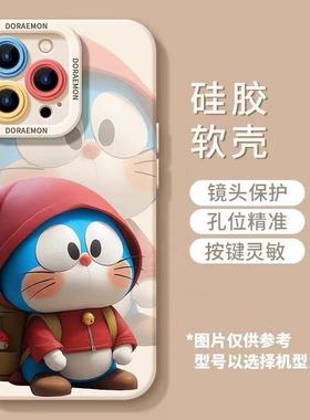 可爱机器猫适用于苹果17Air手机壳16promax/iphone15/14全包xsmax13proxr女12mini/11pro7/8plus天使保护套