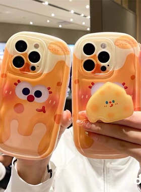 奶酪芝士支架适用于华为荣耀200/300/90pro/80pro手机壳70/60/50prox60/50iplay9t5女v40壳畅玩60/50plus肥皂