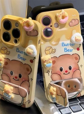 满喆黄色小熊适用于vivo x300手机壳x200pro/x90s/x80/x70x60女款s50S30/s20pro/s19/17/16S15网红U10/3X菲林