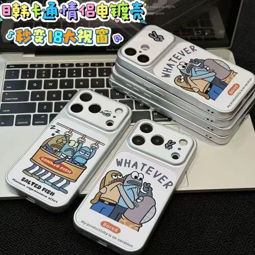 保护