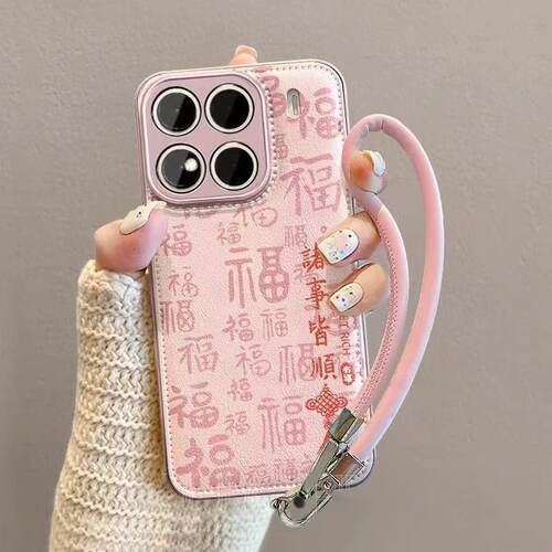 保护