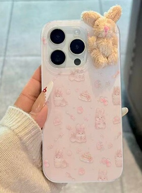 满喆兔子碎花适用于三星s25手机壳s24+/s23ultra/s22/s21F/s20plus保护套note20/s10全包a52a54A23A女新款IMD