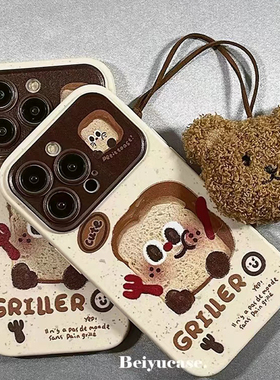 泼墨小熊面包适用于oppofindx9手机壳x8pro/x7/x6女款A5pro/3A2M/A1新款A58/A57女K12S/K10/9X新视窗保护套