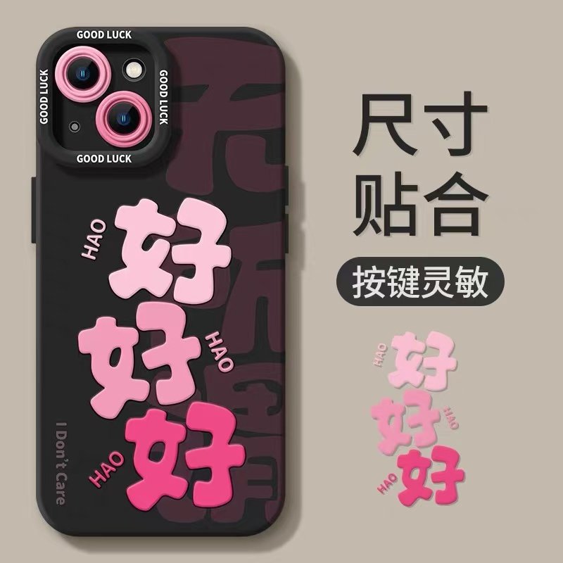 满喆适用于oppo手机壳新款