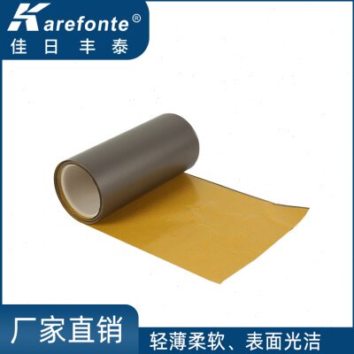 直销防磁贴 抗干扰 电磁波 NFC 手机隔磁片 导磁率吸波材料 铁氧