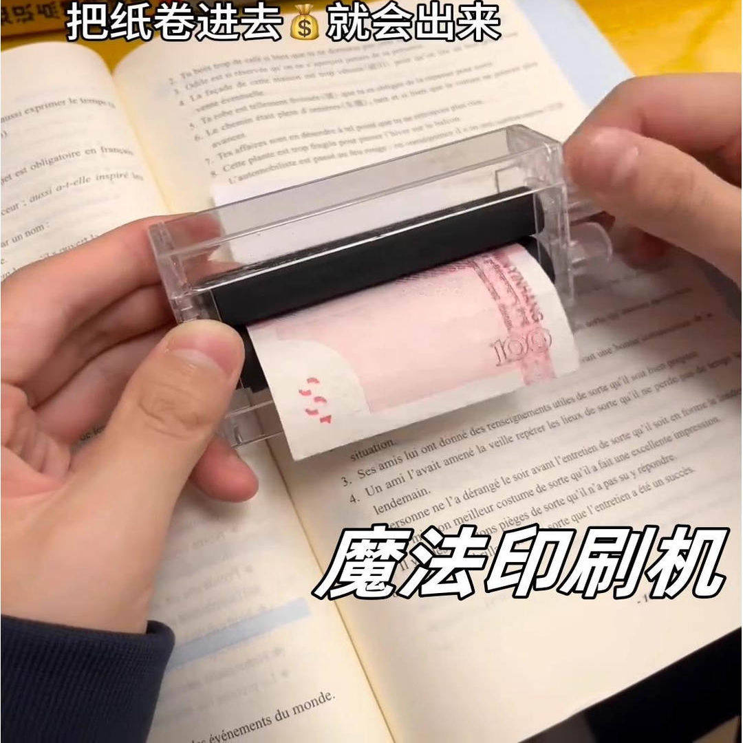 生日礼物男生送女朋友闺蜜实用的创意稀奇古怪玩具搞怪黑科技圣诞