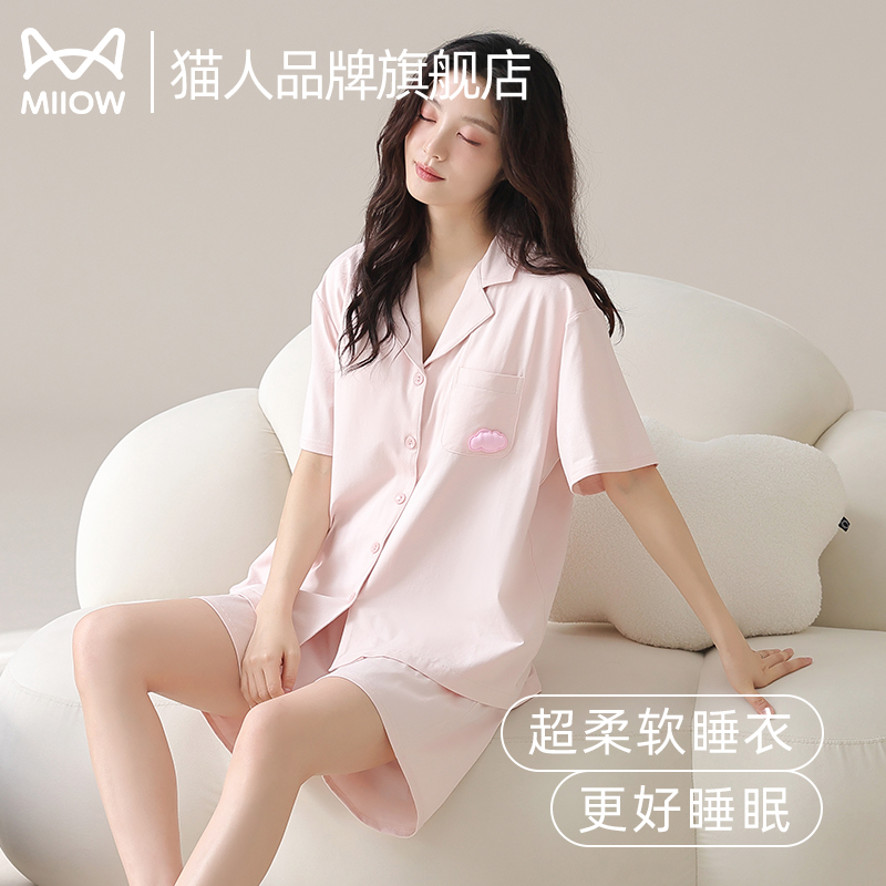 猫人睡衣女夏季纯棉短袖短裤套装