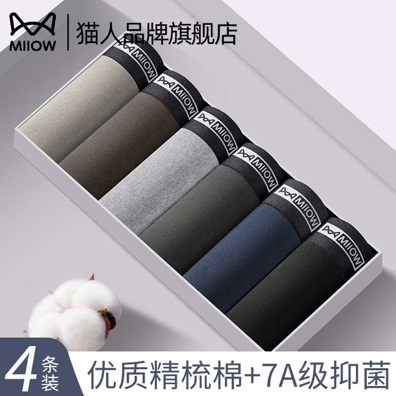 L ��ɫ/����/ǳ�� è����ʿ�ڿ㴿���޺�ƽ�ǿ��ļ�7A�������ߵ�͸�����Ľǿ�ͷ�̿�