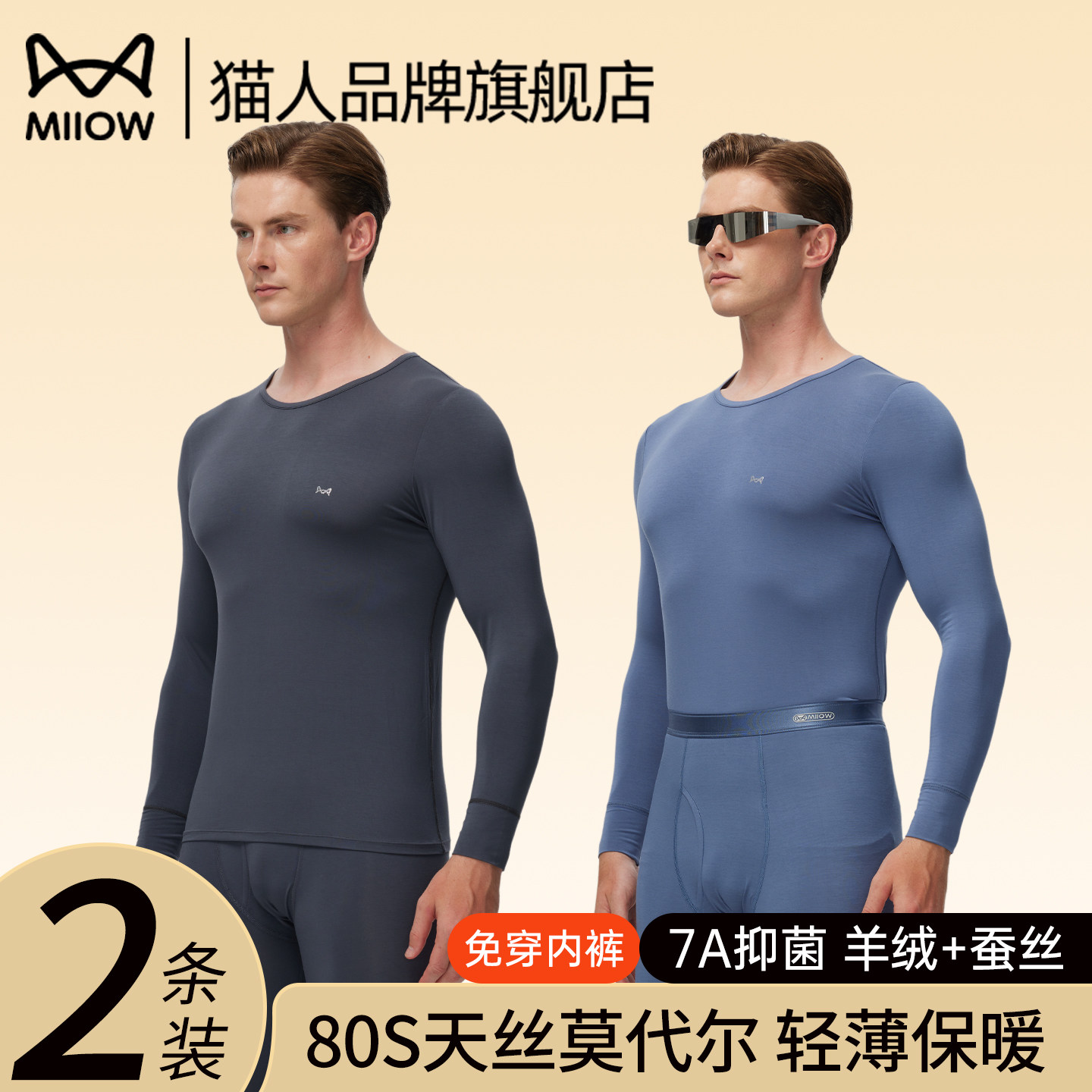 ��ɫ L è�˱�ů������ʿĪ������װ2025�¿�׺��´���������������