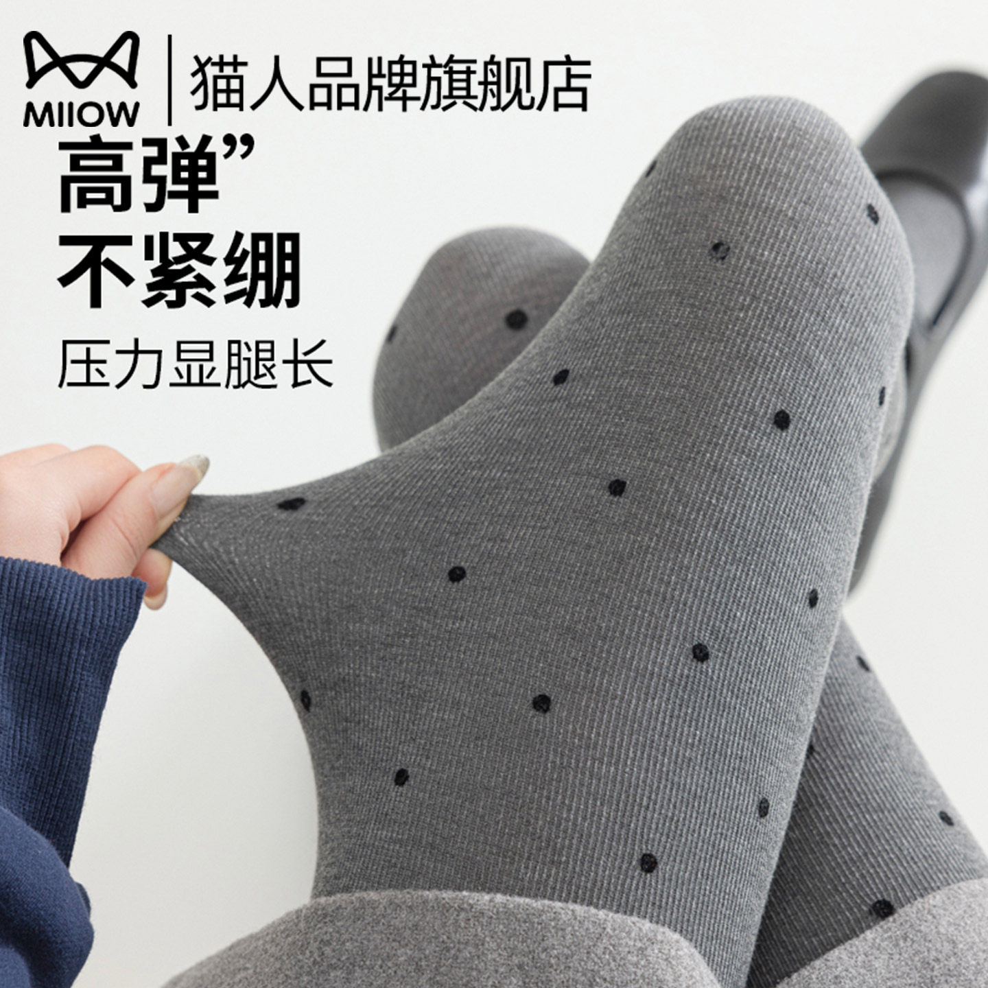 ��ɫ 120g�������޿����15-25�桿���Ƽ�85-120� è�˻�ɫ��׿���Ů�ļ�2025�¿���＾΢ѹ�����⴩����������